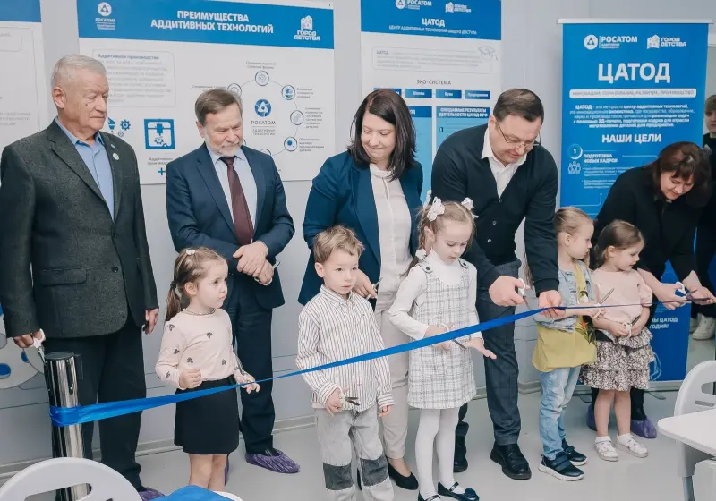 Торжественное открытие ЦАТОД — разрезание ленточки